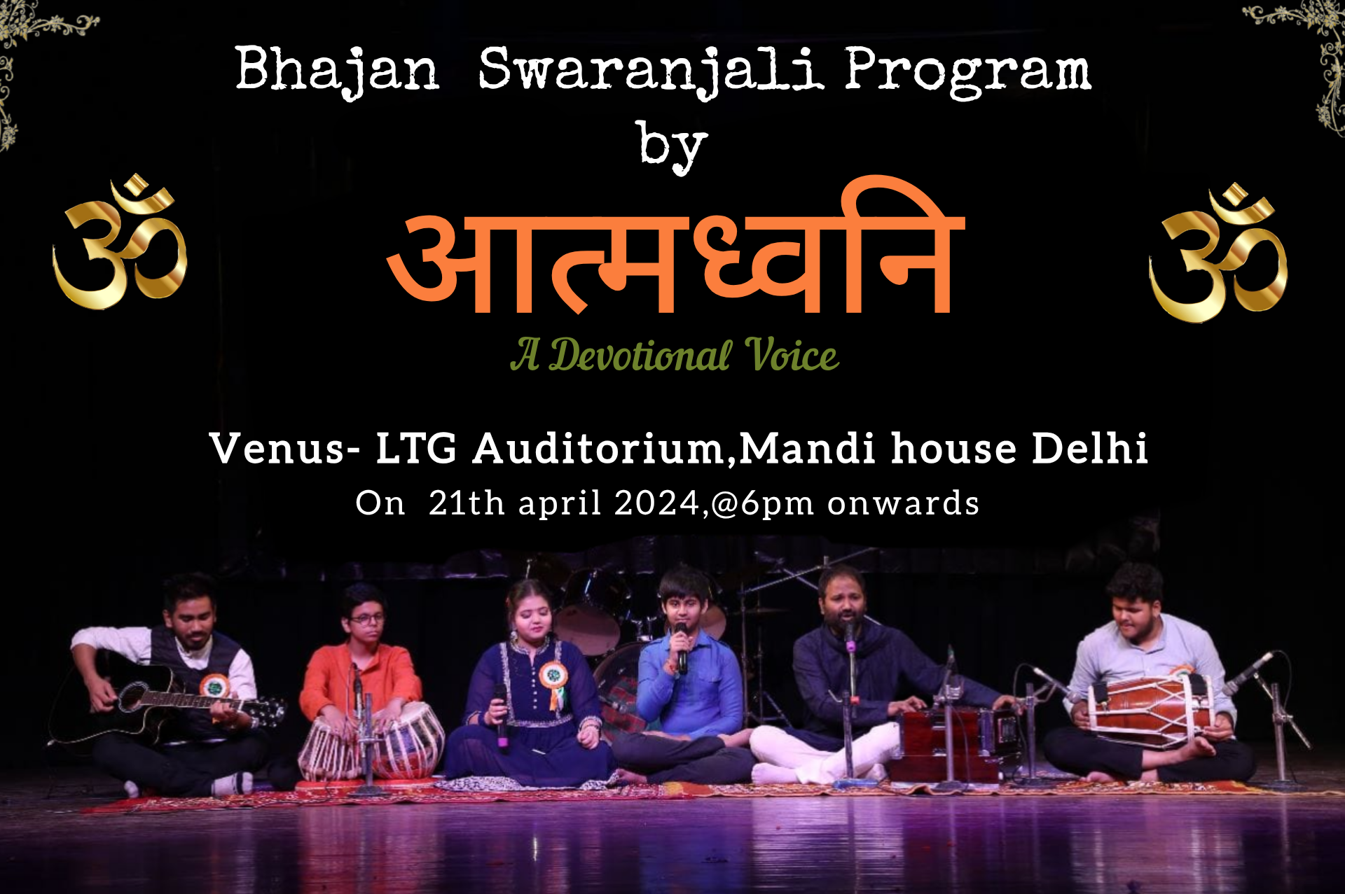 Devotional performance in honour of Guru Ji