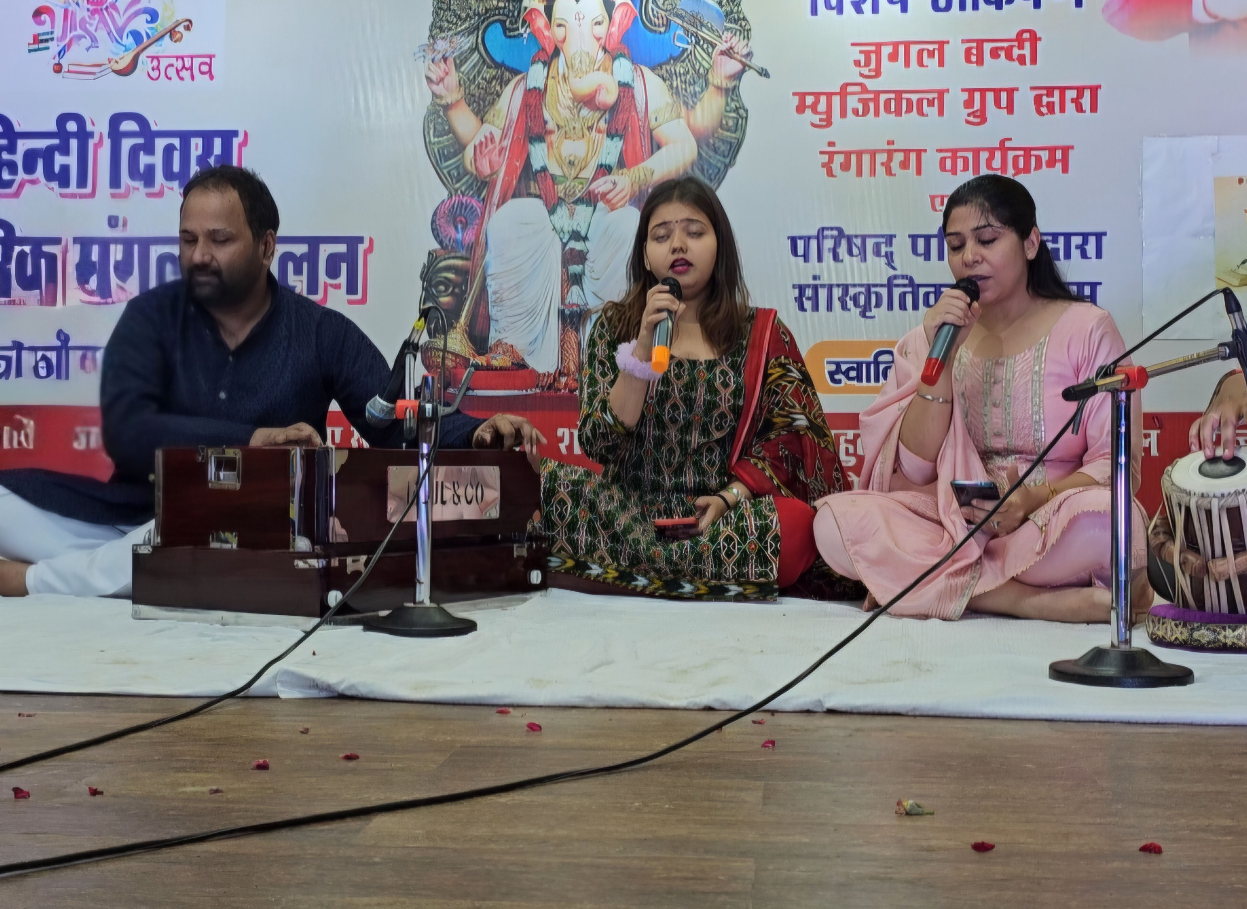Krishna Bhakti Jagran